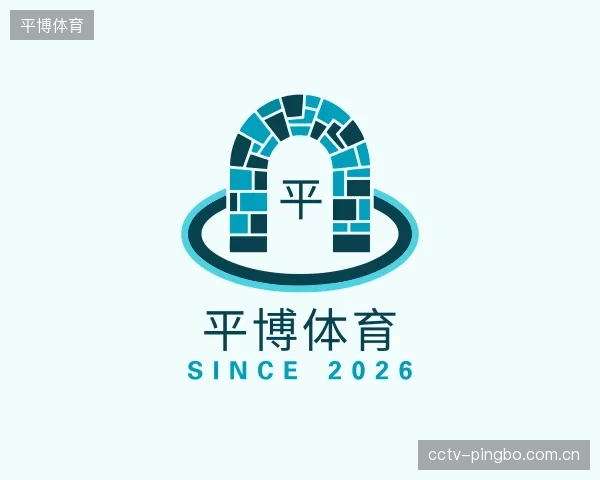 解读平博体育集团